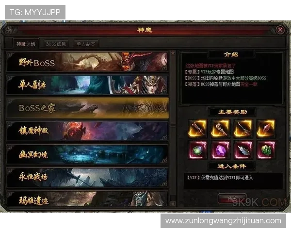 尊龙游戏在线玩：轻松注册快速登录开启无限精彩