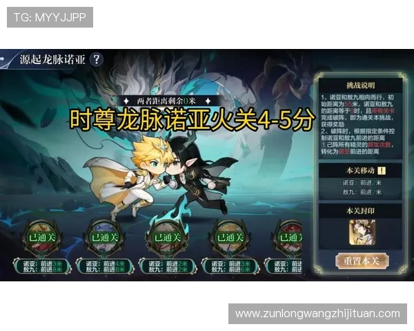 尊龙网页版实时更新游戏内容,带来最新最热的线上娱乐体验 尊龙网页版实时更新游戏内容,带来最新最热的线上娱乐体验