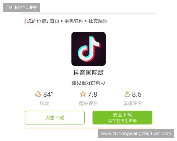 尊龙z6人生就是博网页最新版本下载安装指南助你轻松开启精彩游戏之旅 尊龙z6人生就是博网页最新版本下载安装指南助你轻松开启精彩游戏之旅