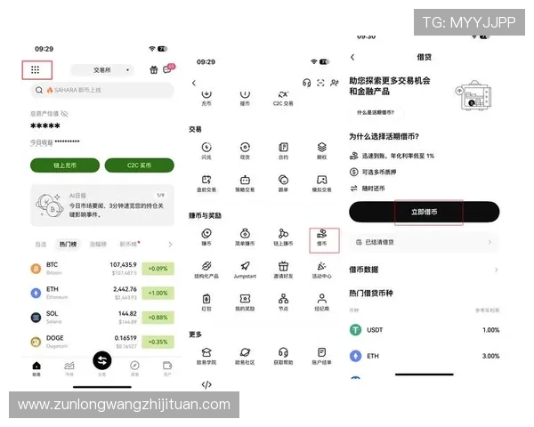 探索尊龙官网app的多种功能，提升您的娱乐生活精致程度