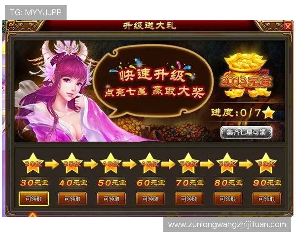 尊龙凯时d88优惠活动汇总，丰富的福利奖励助力玩家轻松赢取丰厚奖励