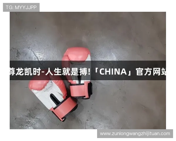尊龙凯时人生就是拼搏：激励玩家面对挑战坚持不懈追求卓越的实用指南