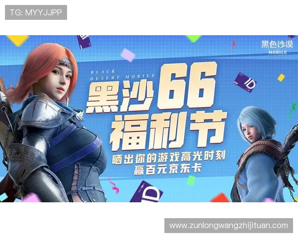 尊龙凯时电游游戏优惠活动汇总，获取丰富奖励与专属福利的最新资讯