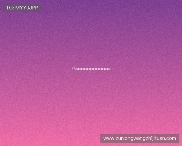 Z6尊龙真人视讯的多平台兼容性与移动端操作指南详解