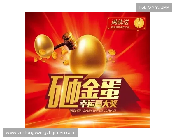 凯时网娱乐最新优惠活动介绍，丰富奖励助你轻松赢取大奖