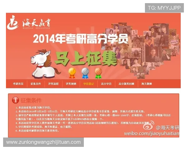 尊龙网站官方直营网提供丰富的优惠礼包和专属福利活动 尊龙网站官方直营网提供丰富的优惠礼包和专属福利活动