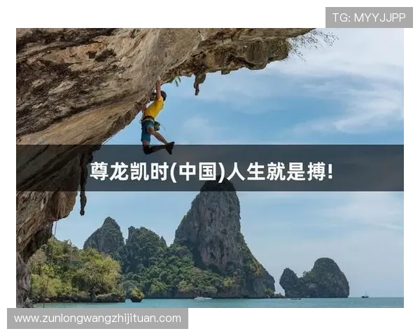 深度解析尊龙凯时娱乐背后的技术与安全保障，助您放心畅玩