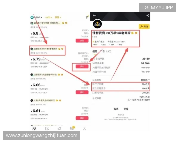 详解d88尊龙大厅的充值提现流程确保每一笔交易安全快捷