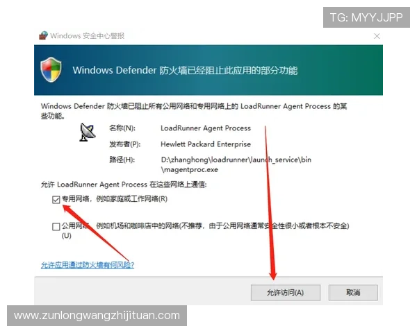 凯时集团官网客户端下载指南及常见问题解决方案全攻略