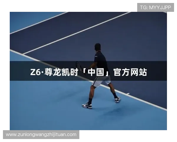 尊龙凯时登录下载带你体验最流畅的游戏操作与丰富的娱乐内容