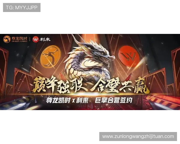 尊龙凯时人生就是搏app下载带你领略精彩纷呈的网络游戏世界,开启属于你的无限可能 尊龙凯时人生就是搏app下载带你领略精彩纷呈的网络游戏世界,开启属于你的无限可能