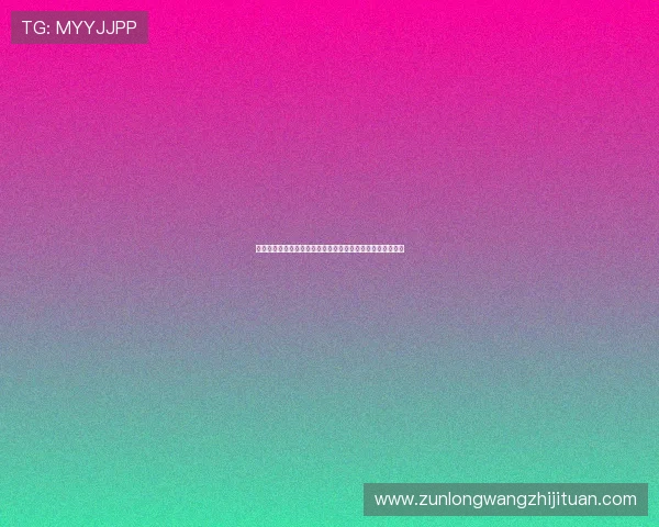 尊龙网页用户注册流程详解,快速完成注册享受专属游戏福利 尊龙网页用户注册流程详解,快速完成注册享受专属游戏福利