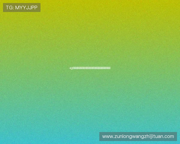 ag发财网指导:世界杯期间足球投注技巧与安全保障全解析