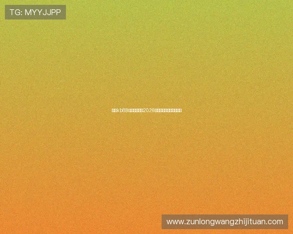 凯时kb88优惠活动汇总2026年最新优惠福利全面介绍 凯时kb88优惠活动汇总2026年最新优惠福利全面介绍